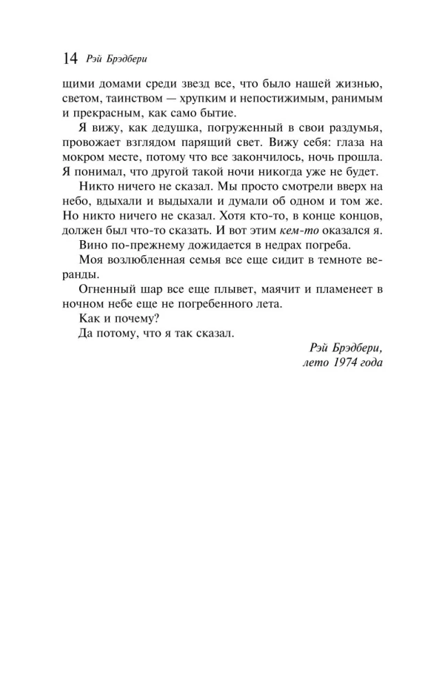 Wino z mniszków